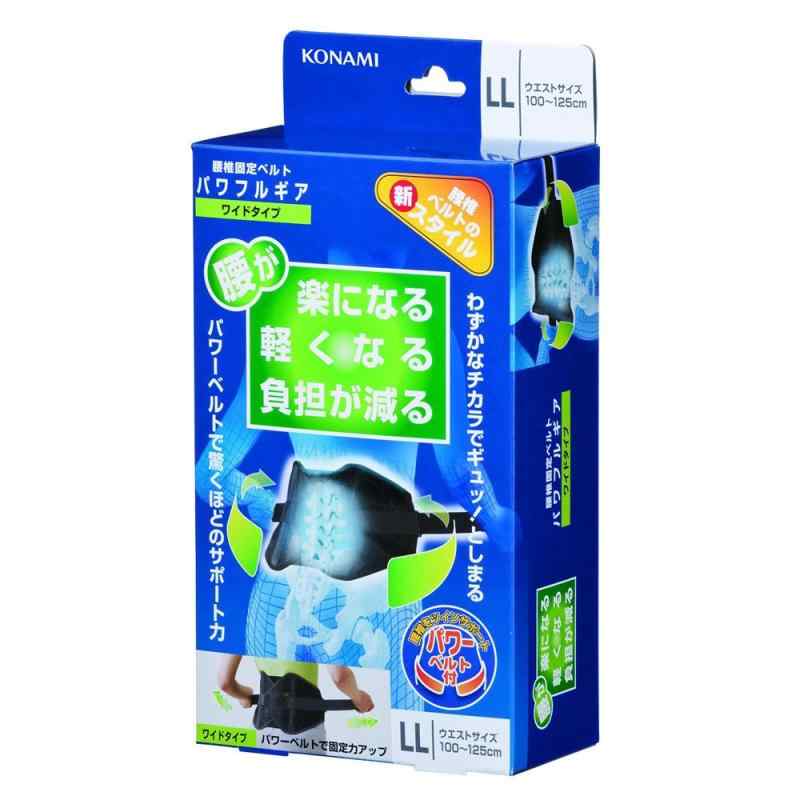 コナミスポーツクラブ 腰椎固定ベルト パワフルギア ワイドタイプ LLサイズ|ロックオンショップ