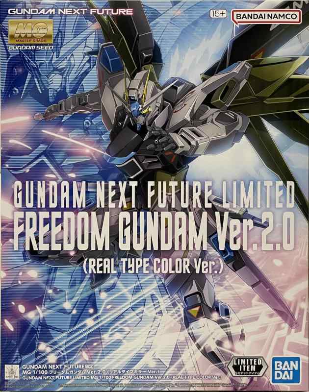 ガンダムネクストフューチャー品MG1/100フリーダムガンダムVre.2.0【リアルタイプカラーVer.】日本輸入小, S, 5066021|ロックオンショップ