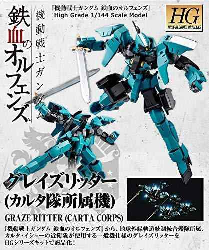 バンダイ(BANDAI) ＨＧ 機動戦士ガンダム 鉄血のオルフェンズ グレイズリッター(カルタ隊所属機) 1/144｜ロックオンショップ