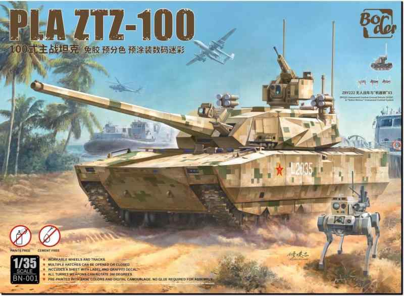 ボーダーモデル 1/35 中国 PLA ZTZ-100 主力戦車 w/ZRY222 色分け済みプラモデル BN001 (戦車)｜ロックオンショップ