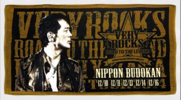 矢沢永吉（EIKICHI YAZAWA）スペシャルビーチタオル(VERY ROCKS 武道館)｜ロックオンショップ