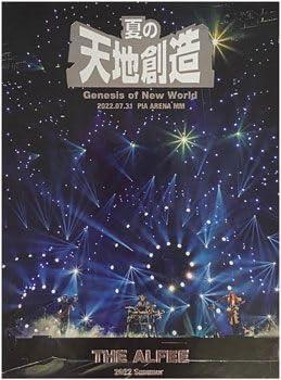 THE ALFEE ジ アルフィー 2022 Summer Genesis of New World 夏の天地創造 31.July.2022 ブルーレイ Blu-ray 20220731｜ロックオンショップ
