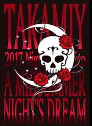 Takamiy タカミー 高見沢俊彦 THE ALFEE ジ アルフィー 真夏の夜の夢 2017 -Night of Pacifico- DVD|ロックオンショップ