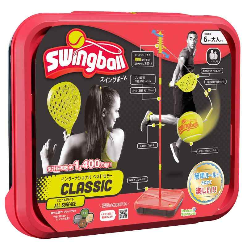 Swingball(スイングボール) イギリス発 どこでも遊べるスポーツゲーム スイングボール｜ロックオンショップ