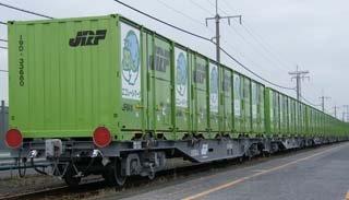 【トミックス・】JR コキ107形(鉄道コンテナ輸送50周年記念カラー19D形コンテナ付)5両セット(92965)TOMIX|ロックオンショップ