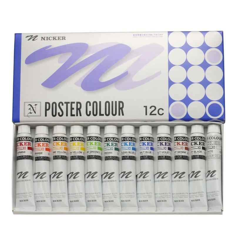 NICKER(ニッカー) 水彩絵具 ポスターカラー セット|ロックオンショップ