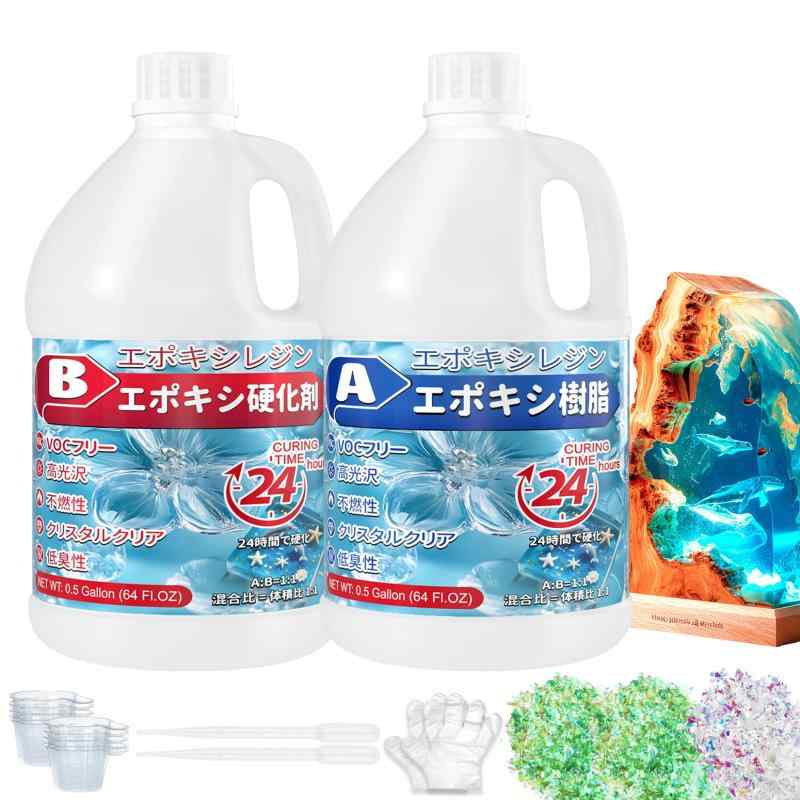 エポキシ樹脂 高い透明 DIY 手芸用品 レジンアート 樹脂アートと手工芸品｜ロックオンショップ