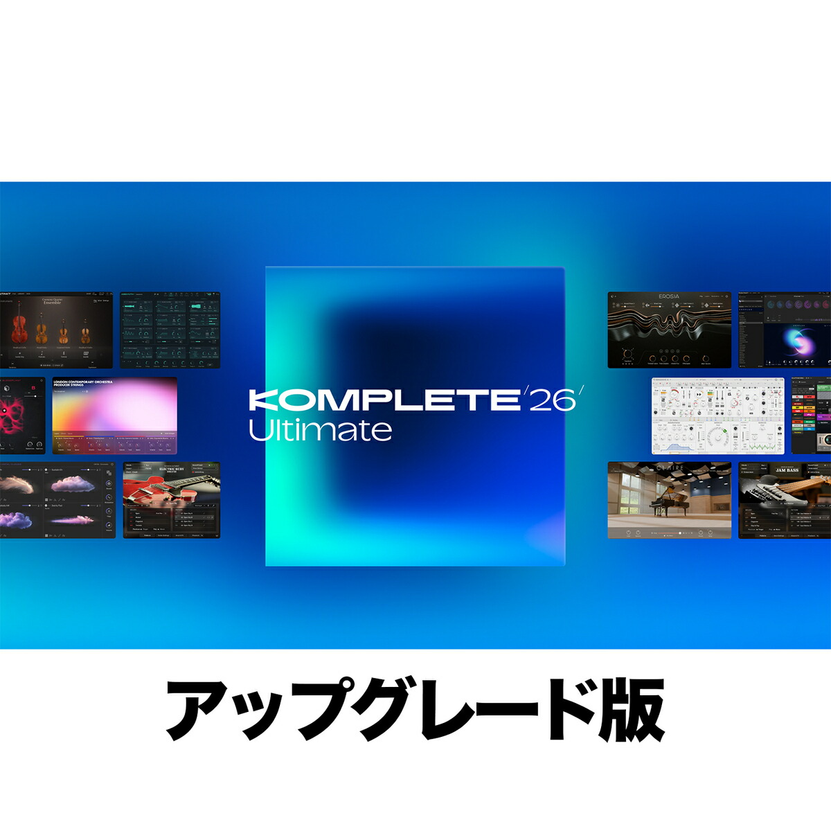 6/11(木)9:59まで！継続期間押さえる人並み外れた引き換え証！