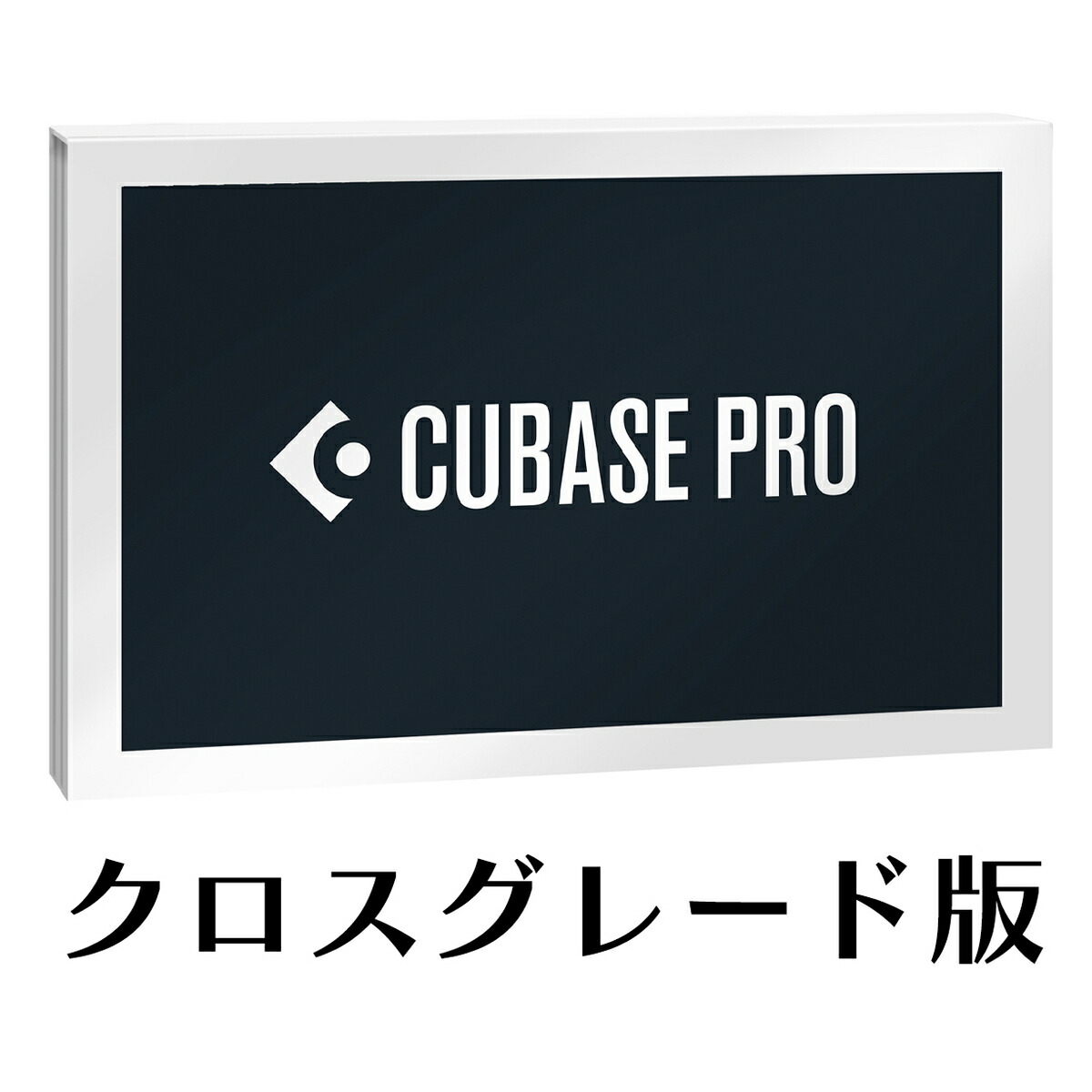 5/16(土)9:59まで！継続期間制限事項人並み外れた引き換え証！ PCソフト-音楽制作