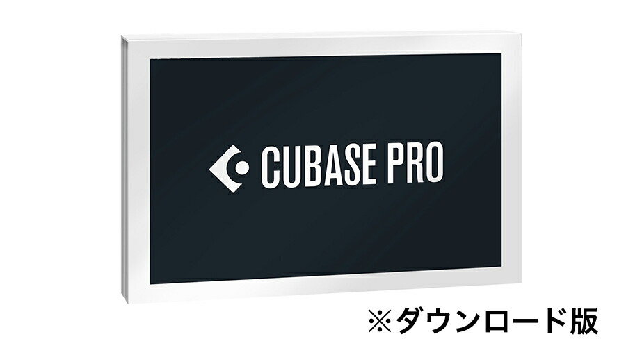 楽天市場】Steinberg(スタインバーグ) Cubase Pro 12 クロスグレード版