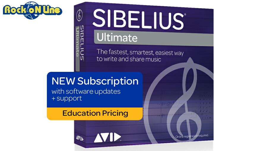 新版 Avid アビッド Sibelius Ultimate サブスクリプション 1年 アカデミック 楽譜作成ソフト 気質アップ Hillcrestcare Org