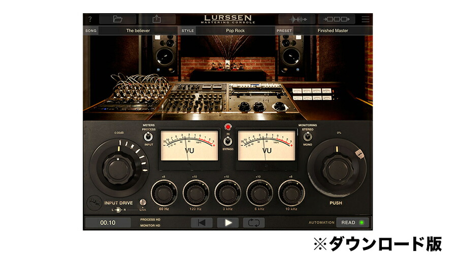 IK Multimedia DL / Lurssen Mastering Console【※シリアルPDFメール納品】
