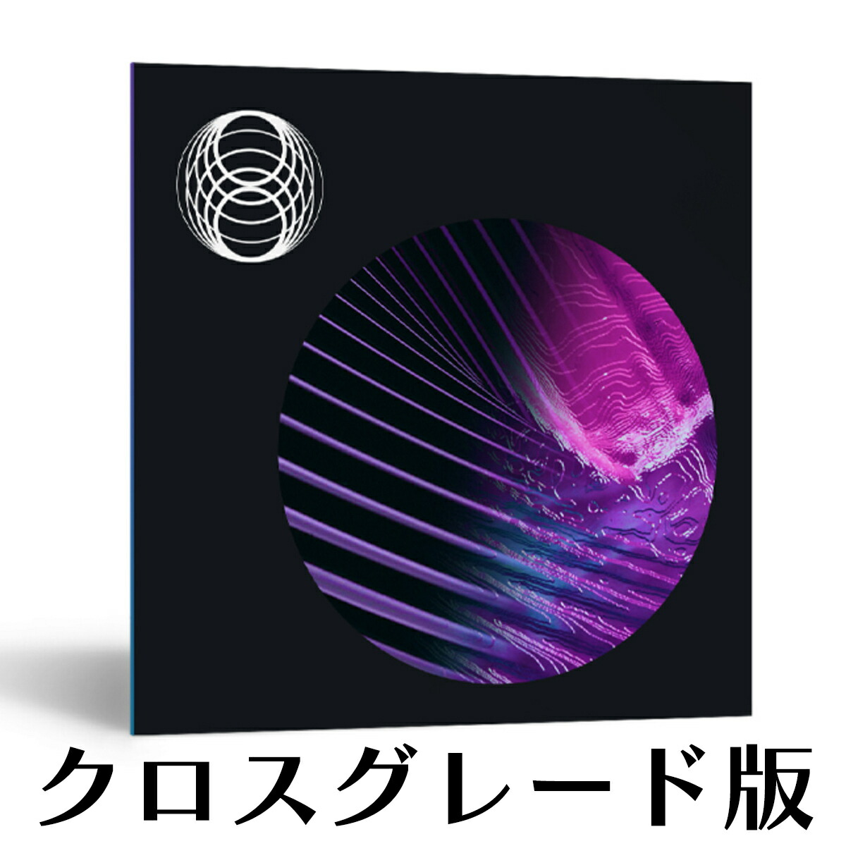 iZotope Equinox: Crossgrade from Stratus 3D or Symphony 3D【※シリアルPDFメール納品】