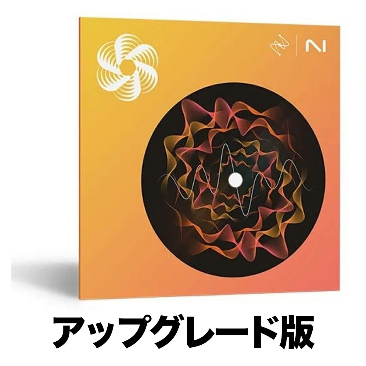 iZotope Nectar 4 Standard: Upgrade from Nectar Elements or Elements Suite【※シリアルPDFメール納品】