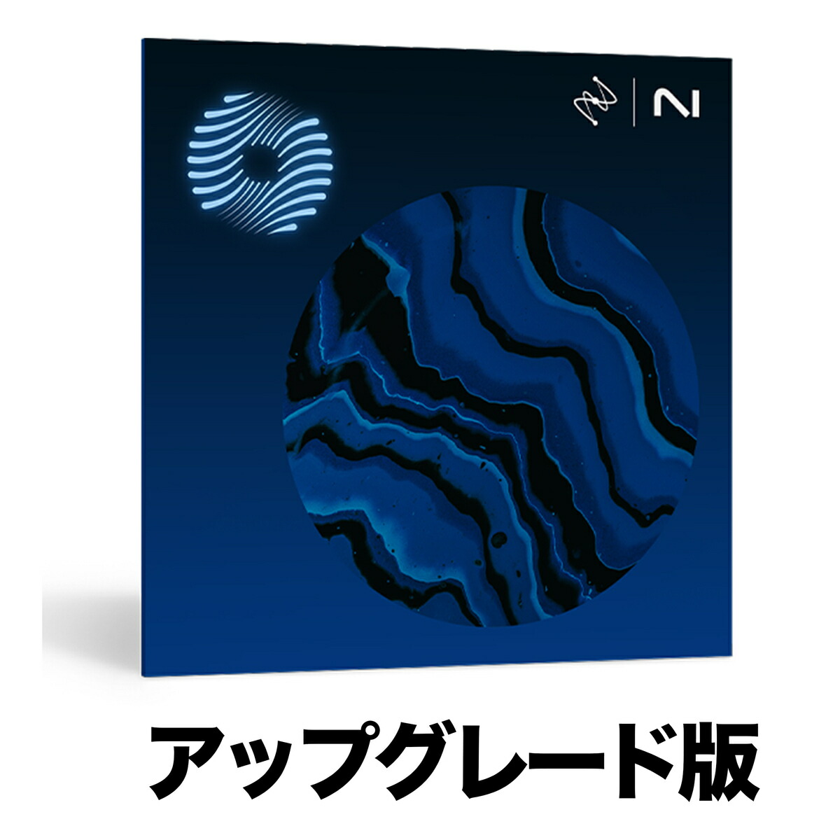 iZotope Ozone 12 Advanced: Upgrade from Ozone 12 Standard【※シリアルPDFメール納品】