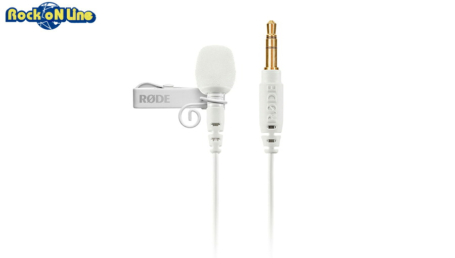 RODE(ロード) Lavalier GO white ラベリアマイク