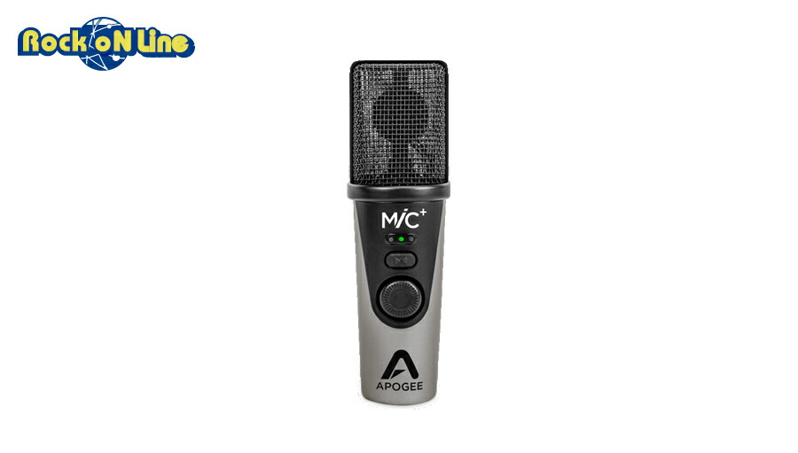 楽天市場】APOGEE HypeMiC【在庫限り特価！】【USBマイク】 : Rock oN