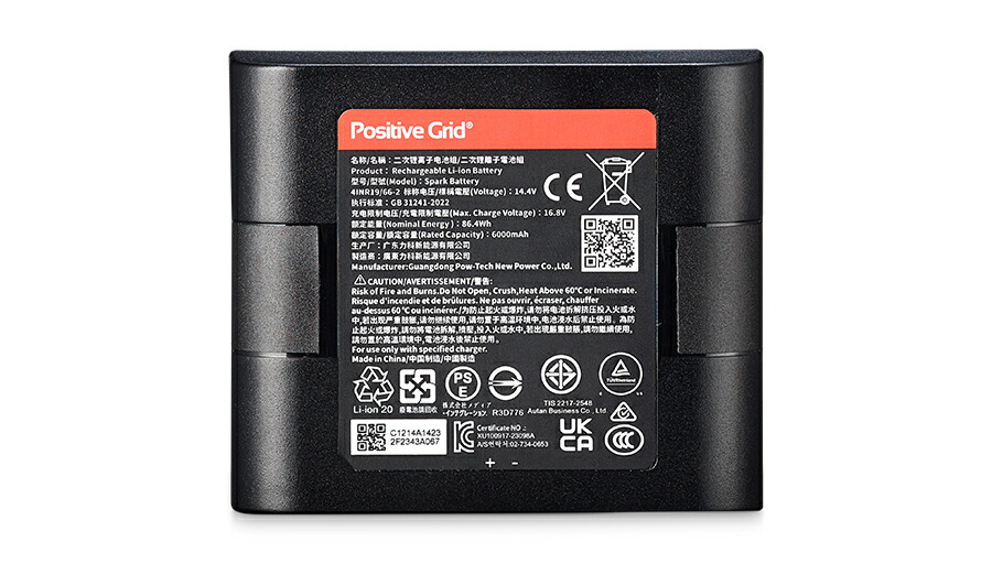 Positive Grid Spark Battery