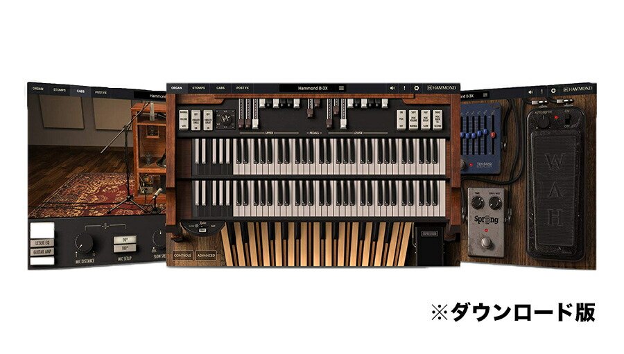 IK Multimedia Hammond B-3X DL版【※シリアルPDFメール納品】