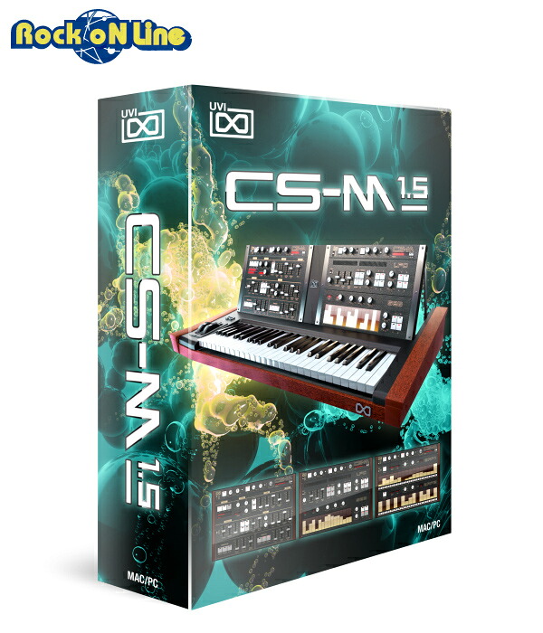 UVI CS-M【※シリアルPDFメール納品】【DTM】【シンセサイザー】|Rock oN Line 店