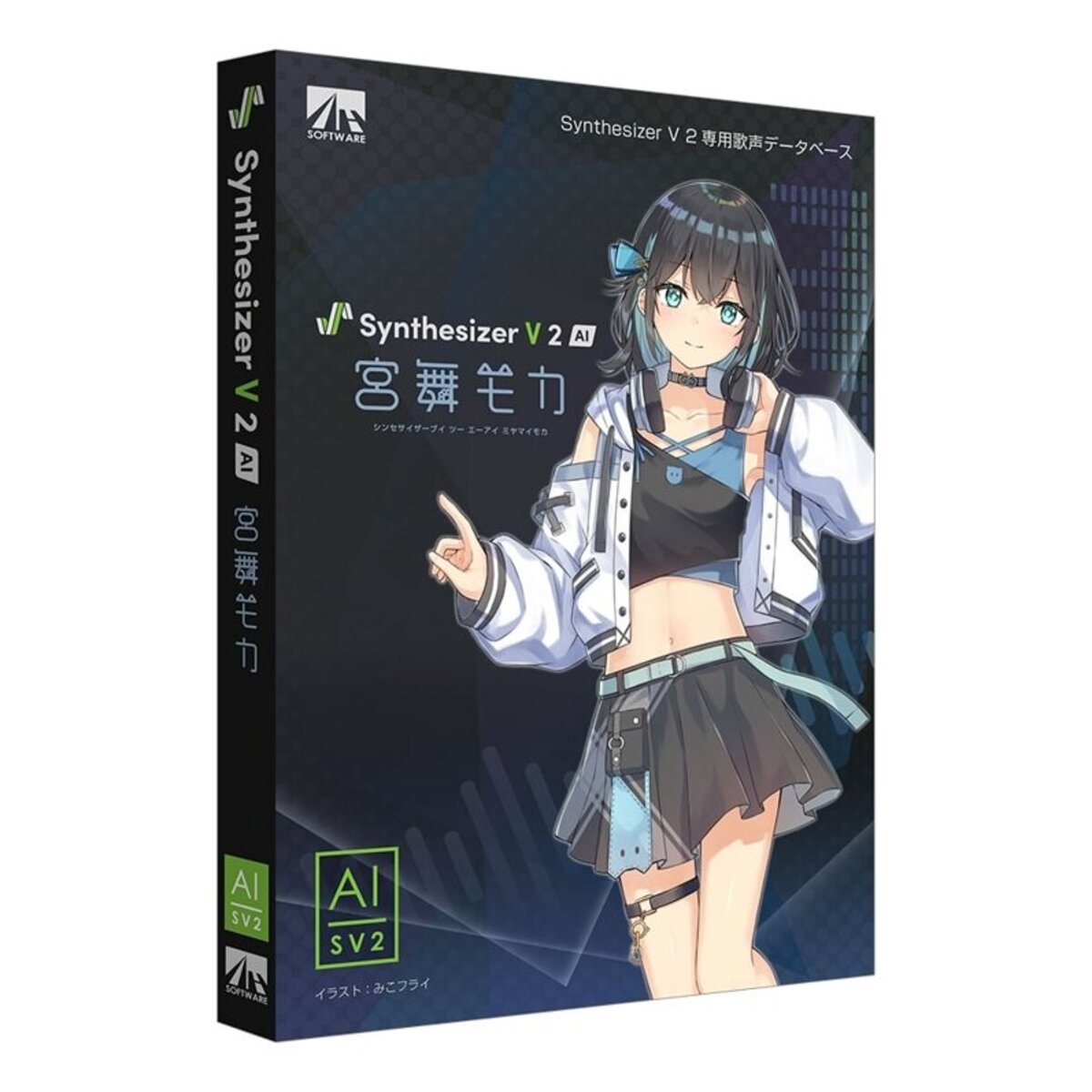 AHS Synthesizer V 2 AI 宮舞モカ(パッケージ版)|Rock oN Line 店