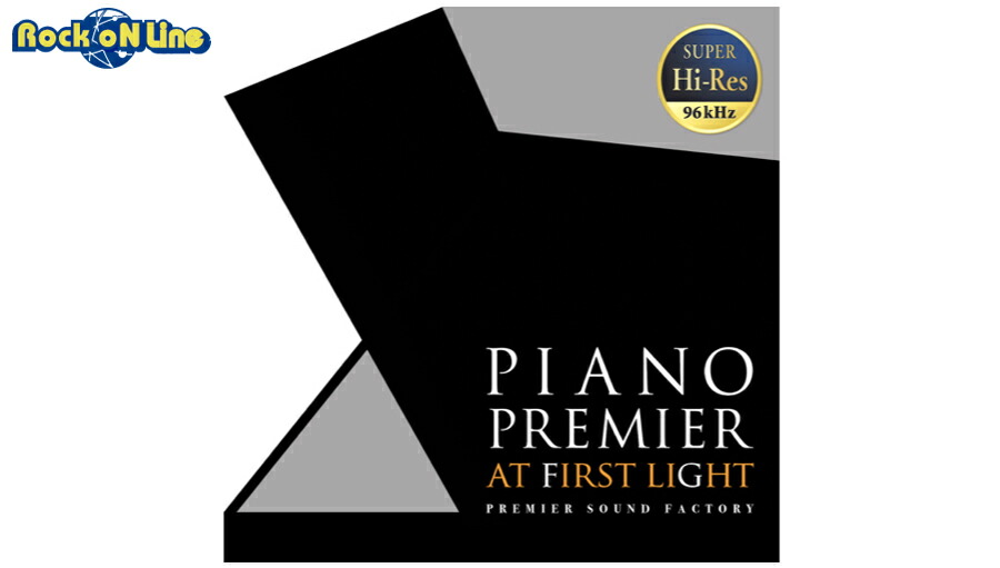 PREMIER SOUND FACTORY PIANO Premier \