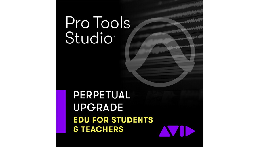 楽天市場】Avid Pro Tools Studio 永続ライセンス新規（パッケージ版