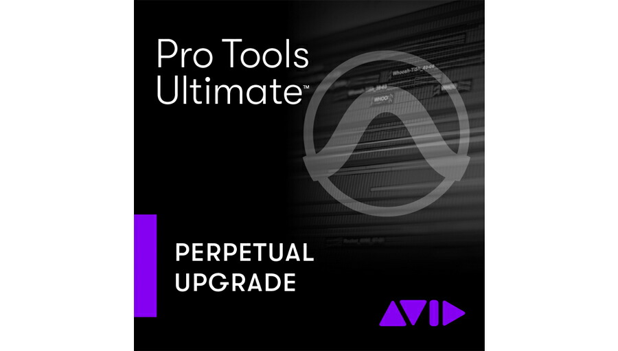 楽天市場】Avid Pro Tools Artist 永続ライセンス新規 (DL納品) (9938