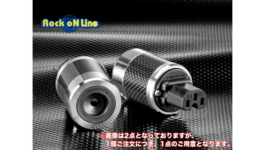 FURUTECH FI-50(R)【オーディオ】【AC電源】【インレット】【コネクタ・プラグ】