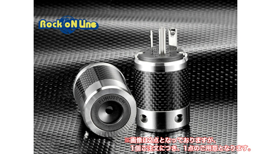 FURUTECH FI-52M(R)【オーディオ】【AC電源】【インレット】【コネクタ・プラグ】