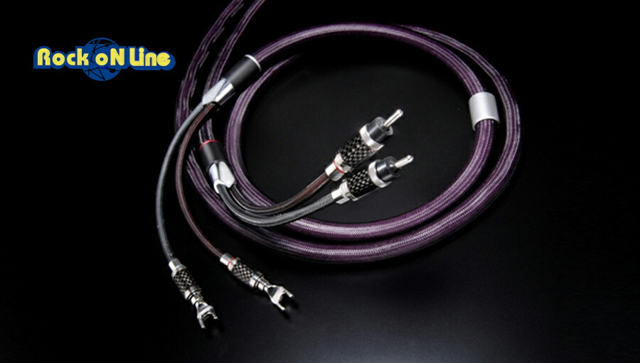 楽天市場】FURUTECH μ-2T（1M） スピーカーケーブル（1m単位で切り売り