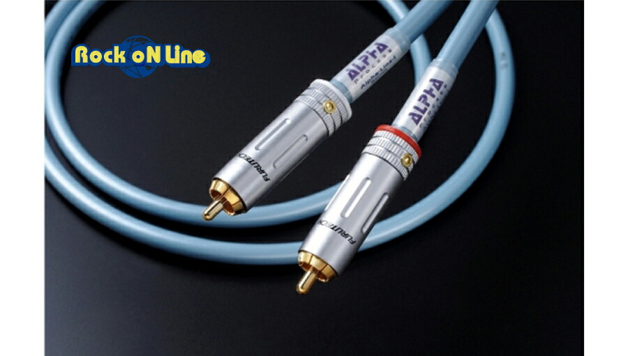 ADL ALPHA Line 1【オーディオ】【RCA(赤白)ケーブル】【ハイエンド】