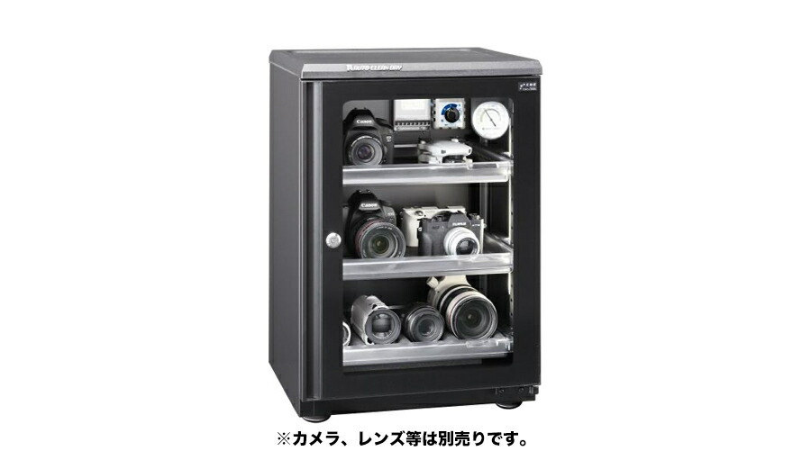 楽天市場】東洋リビング防湿庫オートクリーンドライ スタンダード