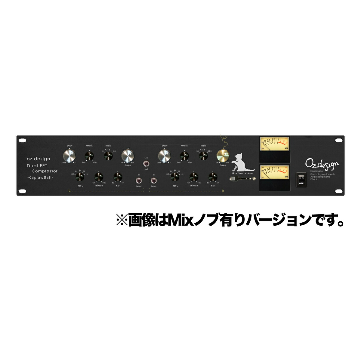 OzDesign Dual FET Compressor -Caplawball- Mix knob 無し