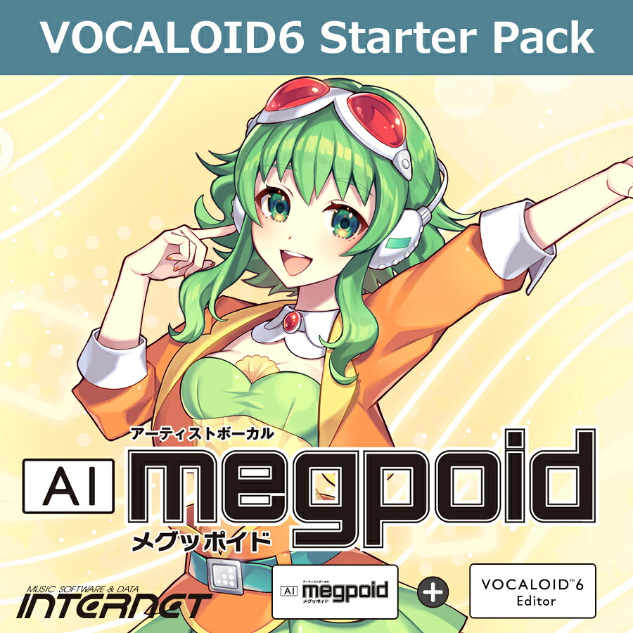 【D2R】INTERNET VOCALOID6 Starter Pack AI Megpoid