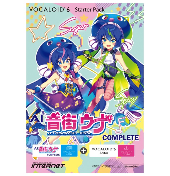 【D2R】INTERNET VOCALOID6 Starter Pack AI 音街ウナ Complete