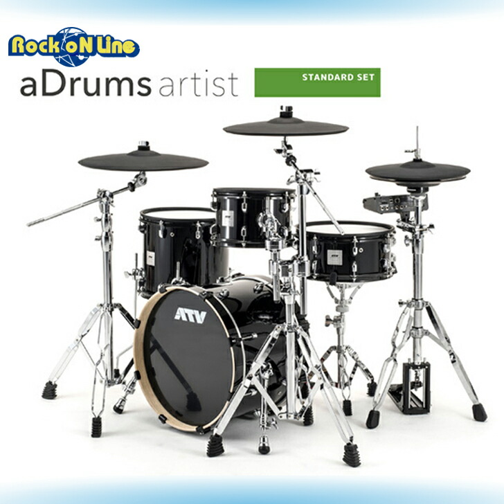 adrums_standardset.jpg