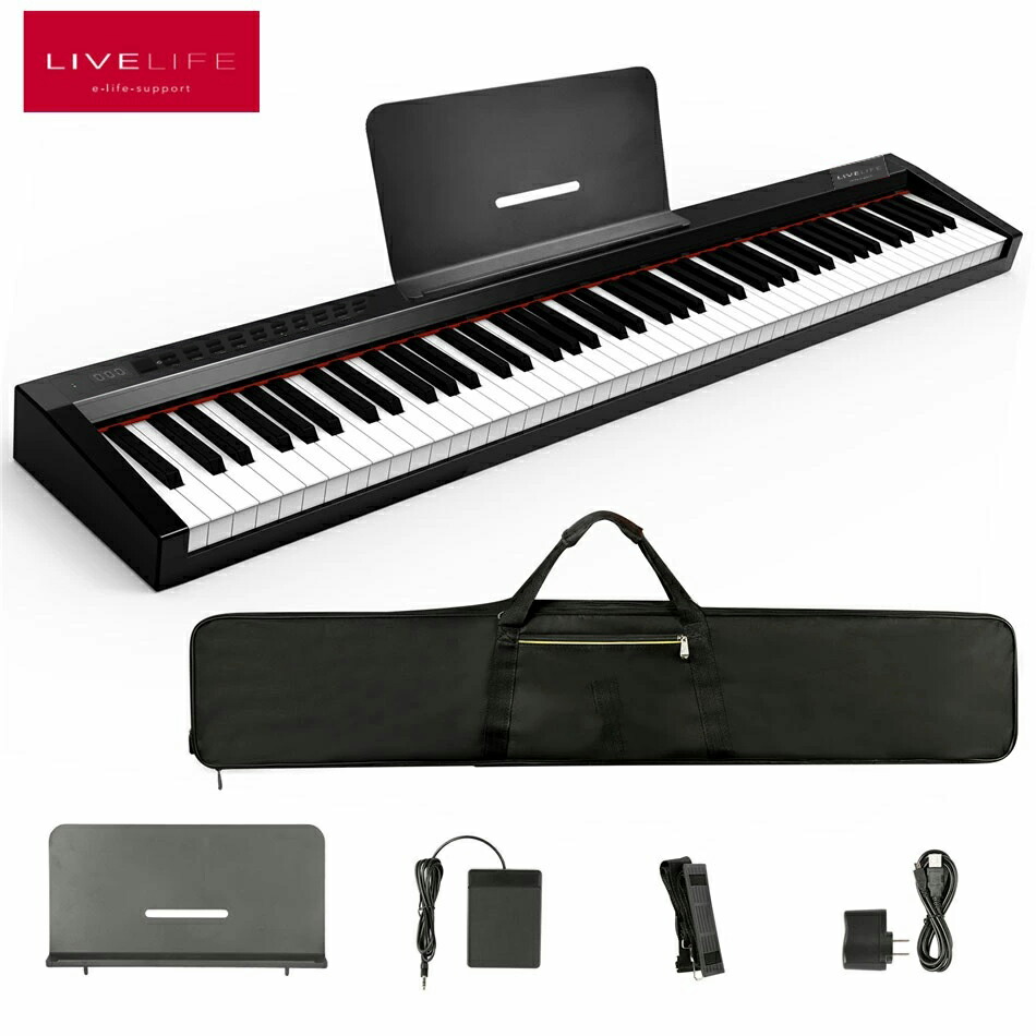 楽天市場 Livelife 電子ピアノ 鍵盤 鍵 キーボード Midi 卓上譜面台 練習用多機能 Midiキーボード バッテリー内蔵 サステインペダル付き 収納バック付き Midi対応 プレゼント ギフト 練習 初心者 子供 大人 持ち運び 高級感 1年保証 在宅ワーク 長時間使用可能