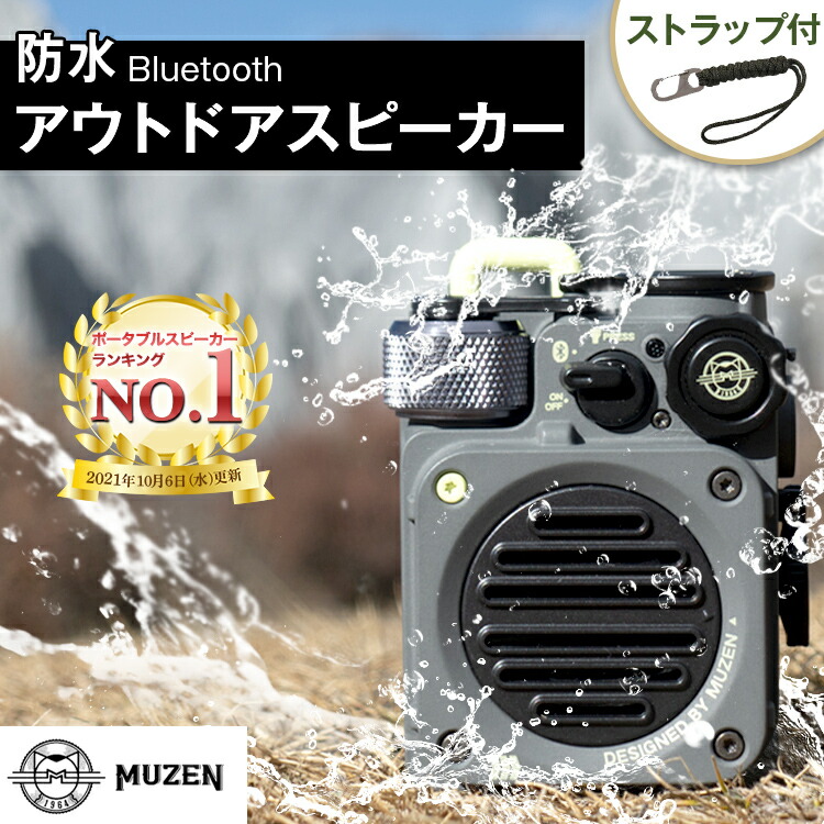 楽天市場】ポイント5倍 500円OFFクーポン MUZEN ワイルドミニ