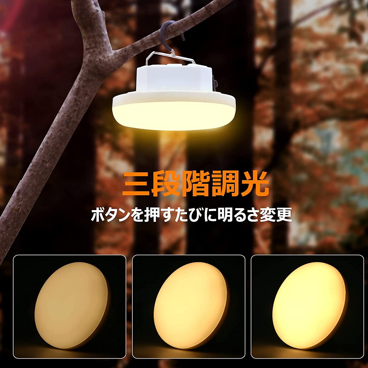 楽天市場 ポイント10倍 Octantis Ledランタン 10ルーメン 暖色 キャンプランタン 充電式 70mah マグネット 吊り下げ式 小型 明るい 車中泊 防災ランタン 送料無料 あす楽対応 Livelife 楽天市場店