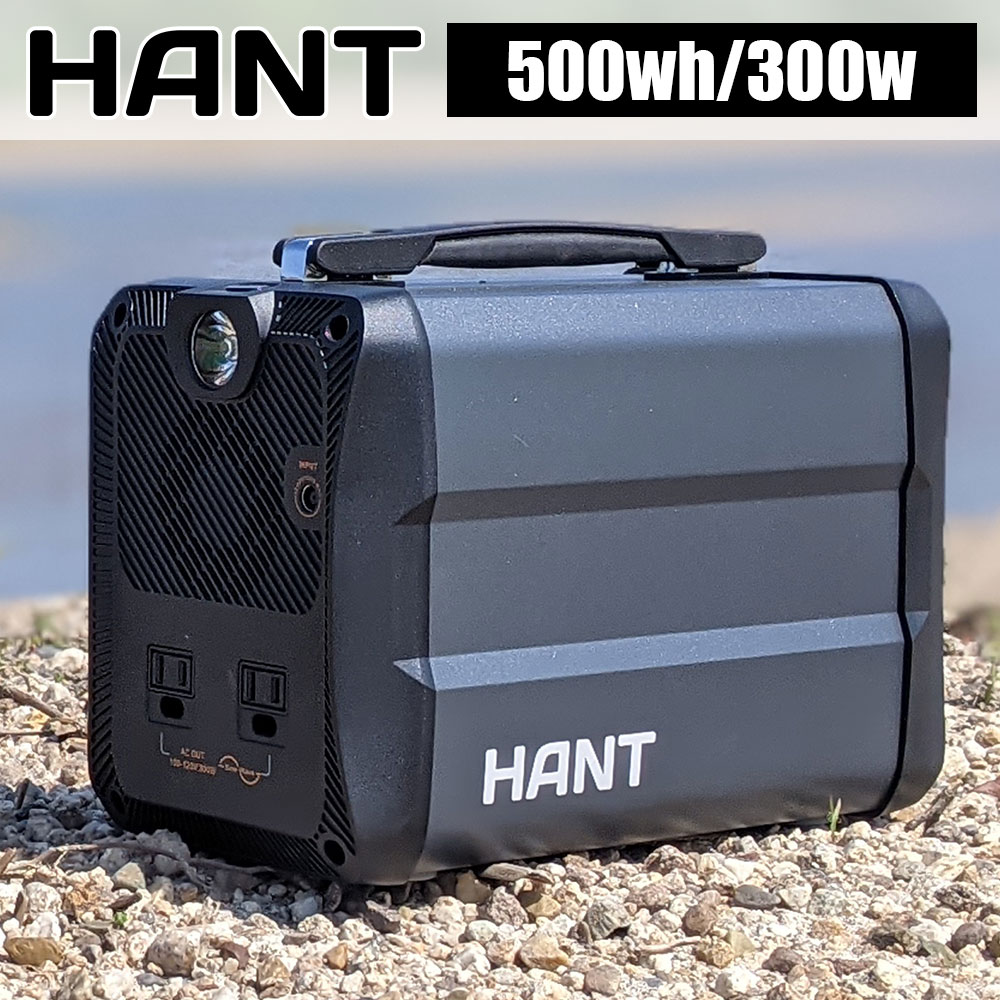 メーカー公式 500円OFFクーポン配布中 送料無料 蓄電池 HANTポータブル