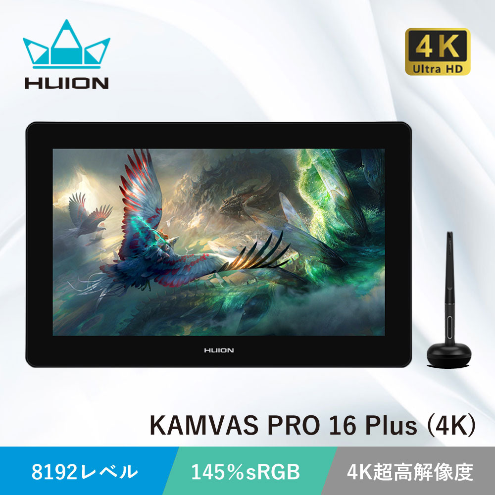 百貨店SALE 尖んがり5倍 HUION 陰電子書き込み経口避妊薬 フイオン ふいおんKamvas Pro 16 (４K) | 書き込み経口避妊薬 デジタル小間絵 書き込みため桶 液晶書き込み経口避妊薬 おすすめ青写真 書き込み経口避妊薬 コスパ 労働者階級向け書き込み経口避妊薬 書き込み経口避妊薬 テレワーク