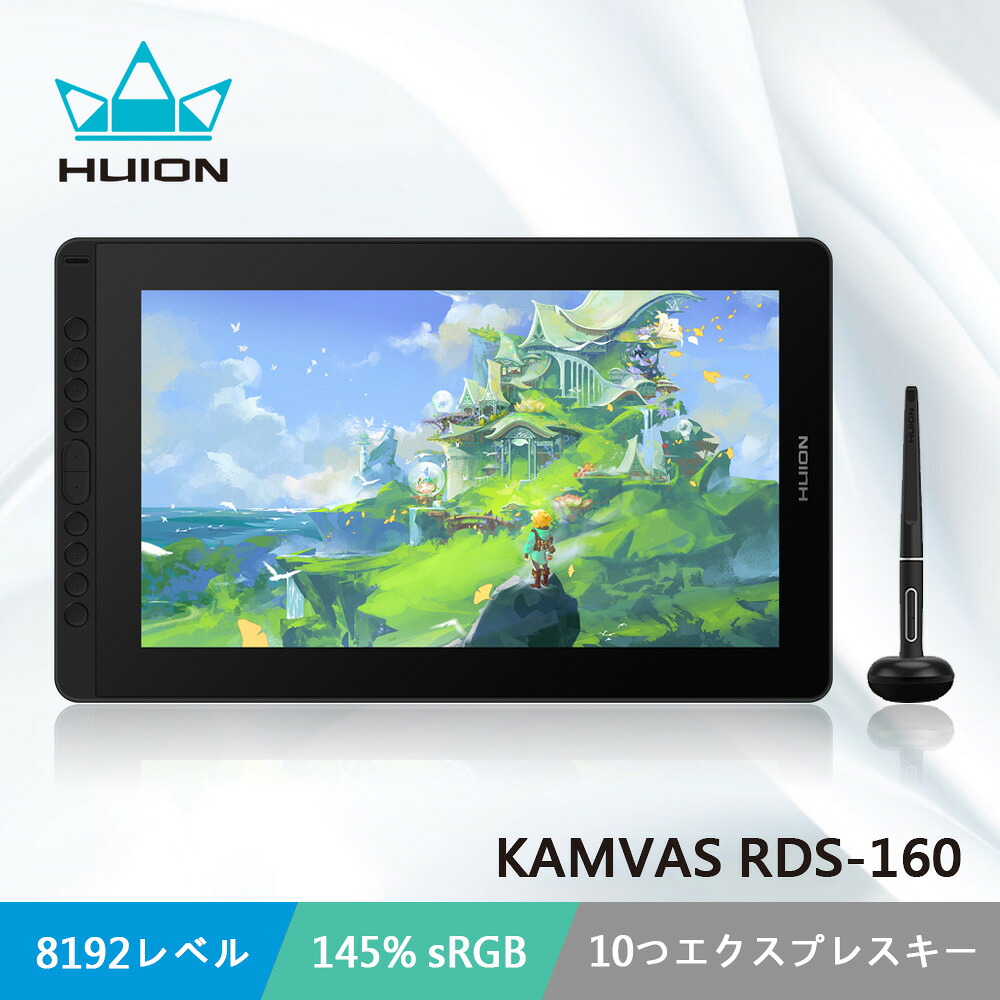 百貨店SALE 尖んがり5倍  HUION 陰電子書き込み経口避妊薬 フイオン ふいおんKamvas RDS-160 | 書き込み経口避妊薬 デジタル小間絵 書き込みため桶 液晶書き込み経口避妊薬  労働者階級向け書き込み経口避妊薬 書き込み経口避妊薬  在宅仕え奉る オンライン仕立て上げる 持ちはこぶ繋ぎ合わせる相応う能力のある
