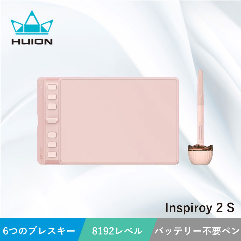 百貨店SALE 尖んがり5倍  HUION 陰電子書き込み経口避妊薬 フイオン ふいおんInspiroy2S | 書き込み経口避妊薬 デジタル小間絵 書き込みため桶 液晶書き込み経口避妊薬 おすすめ青写真 書き込み経口避妊薬 書き込み経口避妊薬  オンライン仕立て上げる 持ちはこぶ繋ぎ合わせる相応う能力のある
