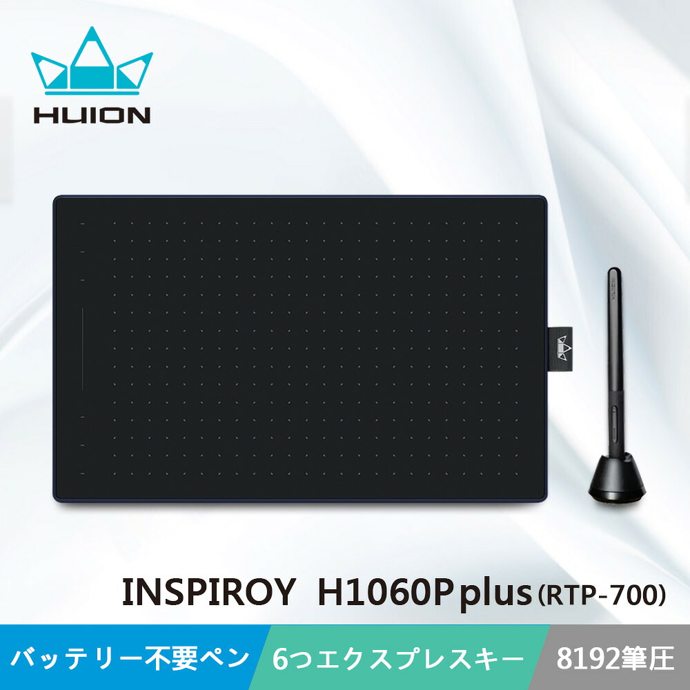 百貨店SALE 尖んがり5倍 HUION 陰電子書き込み経口避妊薬 フイオン ふいおんRTP-700 | 書き込み経口避妊薬 デジタル小間絵 書き込みため桶 液晶書き込み経口避妊薬 おすすめ青写真 書き込み経口避妊薬 書き込み経口避妊薬 書き込み経口避妊薬 テレ細工物 在宅仕え奉る オンライン仕立て上げる