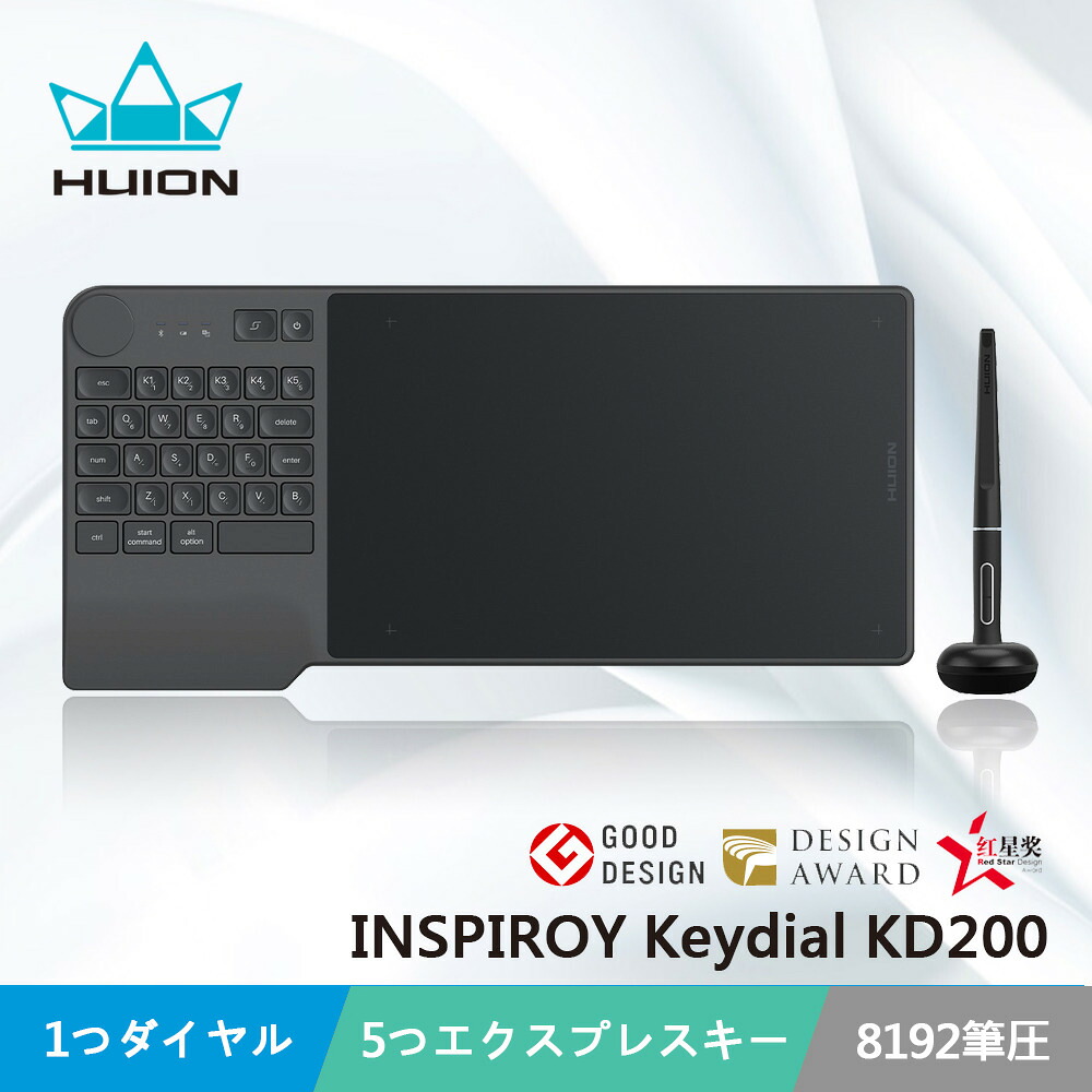 百貨店SALE 尖んがり5倍 HUION 陰電子書き込み経口避妊薬 フイオン ふいおんKD200 | 書き込み経口避妊薬 デジタル小間絵 書き込みため桶 液晶書き込み経口避妊薬 おすすめ青写真 書き込み経口避妊薬  書き込み経口避妊薬 書き込み経口避妊薬 テレ細工物 在宅仕え奉る オンライン仕立て上げる