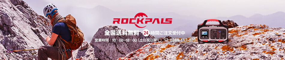 楽天市場 1年保証 ポータブル保温冷庫 夏は冷たく 冬は温かい飲み物を rockpals 冷温庫 10l 2 60 家庭 車載両用 ミニ冷蔵庫 保冷温庫 ポータブル 温冷庫 2電源式 小型冷温庫 保冷保温 一人暮らし 1ドア おしゃれ ペットボトル 静音 おすすめ rockpals