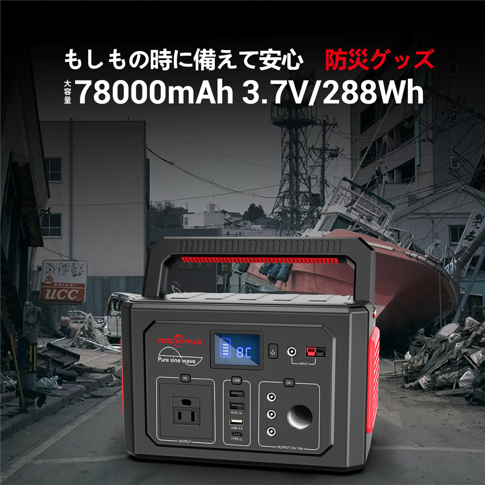 Rockpals ポータブル電源 mah 2wh ソーラーパネル 100w Etfe ソーラーチャージャー スタンド付き 折りたたみ 防災 停電対策 車中泊 アウトドア キャンプ 電気代0円 家庭用蓄電池 太陽光発電 電気代節約 省エネ 地震時に 大容量 在宅勤務 ソーラーパネルセット