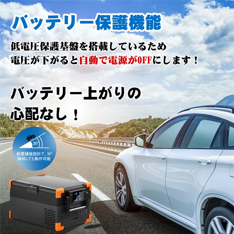 入荷済み 車載冷蔵庫 25l 10 急速冷凍 12v 24v車に対応 Ac Dc電源対応 ポータブル冷蔵庫 冷凍庫 大容量 静音 アウトドアや緊急時の車中泊にも活躍 ポータブル冷蔵庫 冷温庫 車中泊 車載 ポータブル 大容量 キャンプ アウトドア 一年保証 Ocrmglobal Com