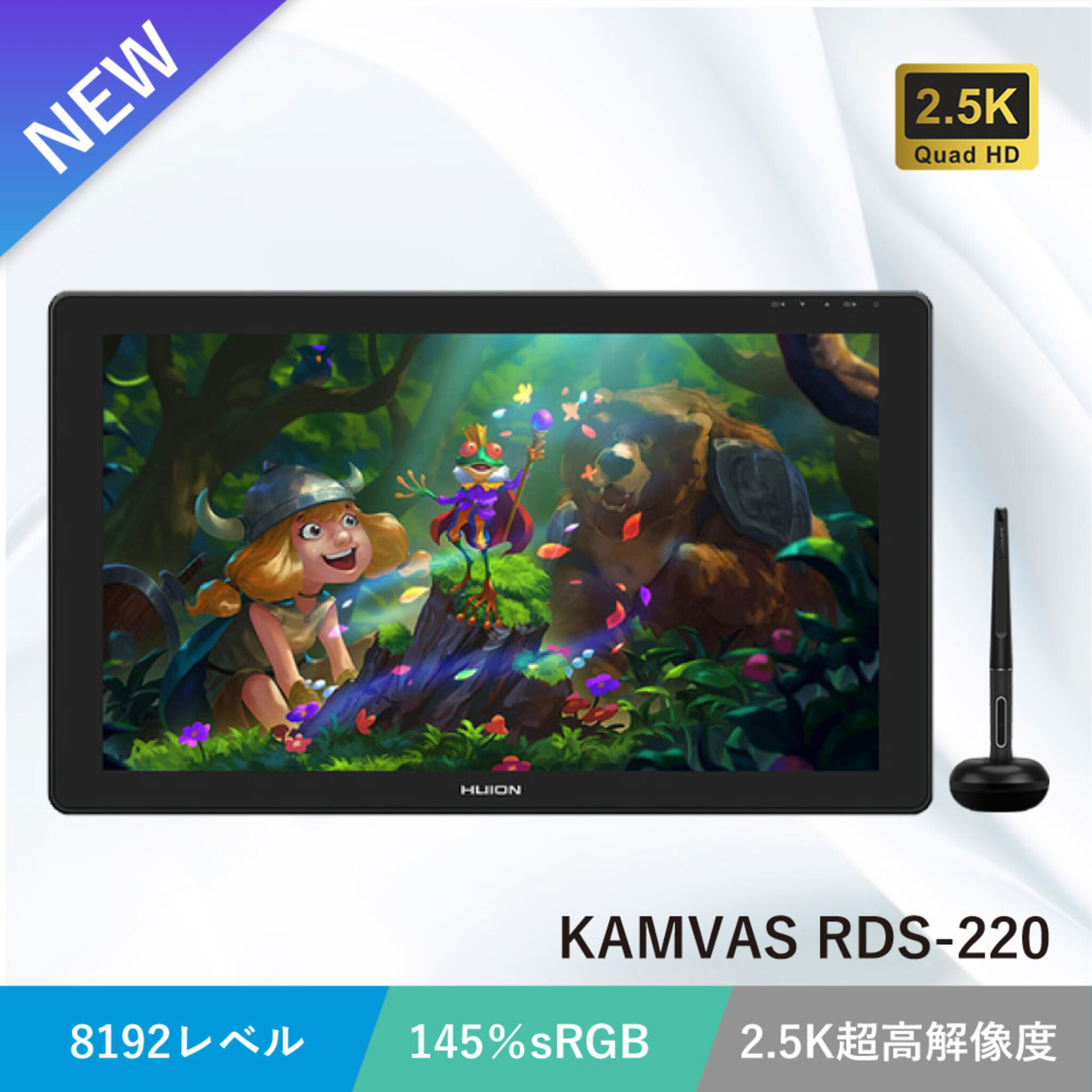 楽天市場】【日本限定】 HUION 液タブ 液晶ペンタブレット